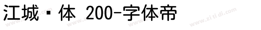 江城圆体 200字体转换